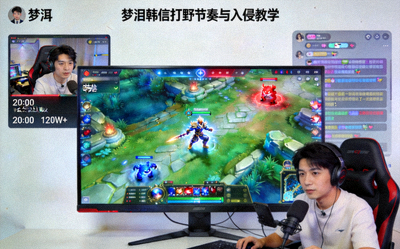 王者荣耀职业选手梦泪直播韩信打野节奏与入侵教学实况画面